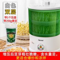 日本盆桶温控生豆黄豆发芽机豆苗发豆牙育苗盆豆芽机家用生绿豆神