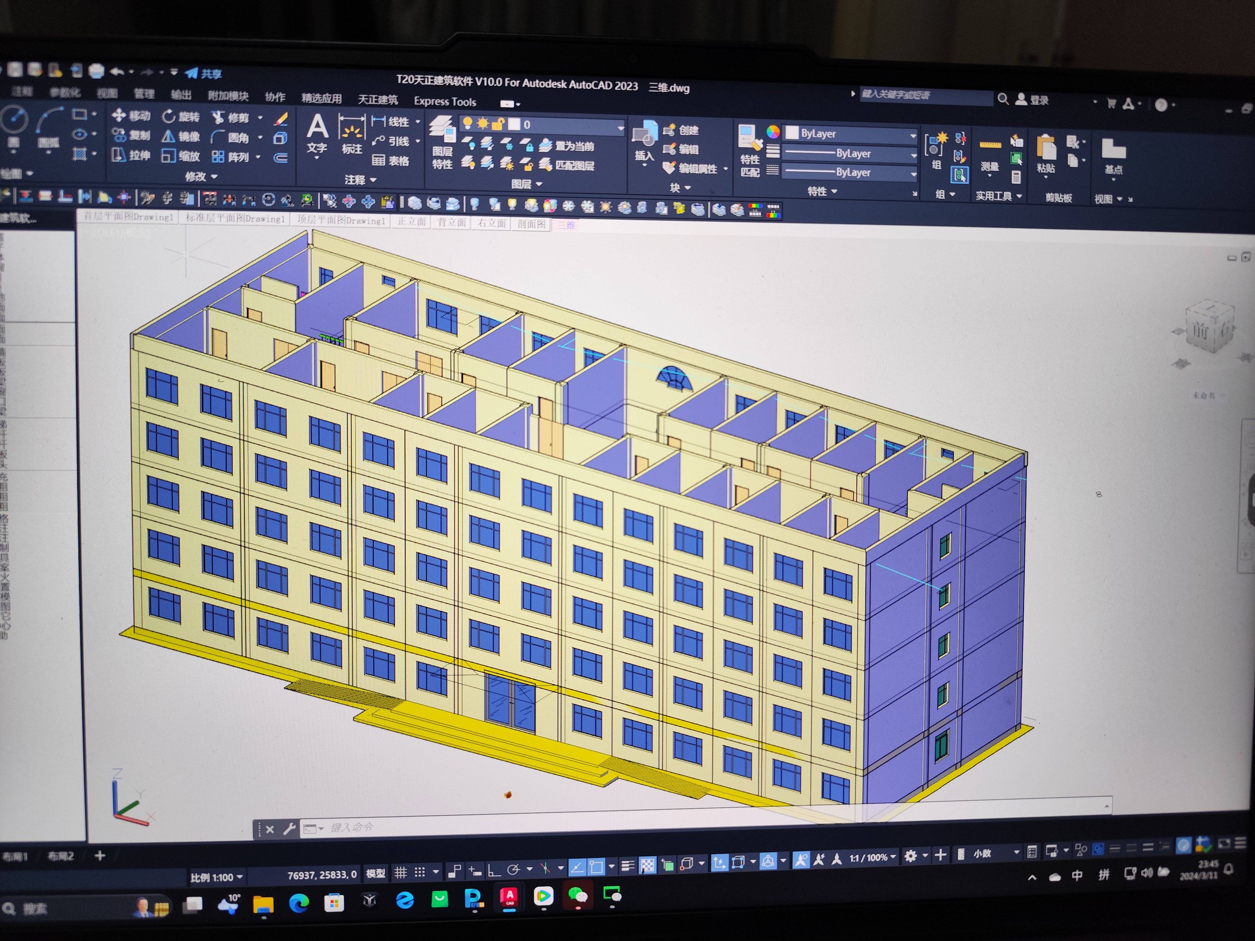 办公楼 教学楼 宿舍楼 pkpm建模 建筑结构施工图 计算书排版