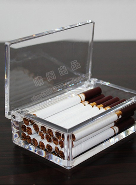 嘉宝亚克力烟盒正品20支装创意烟具 塑料收纳盒 透明棉签盒子8313