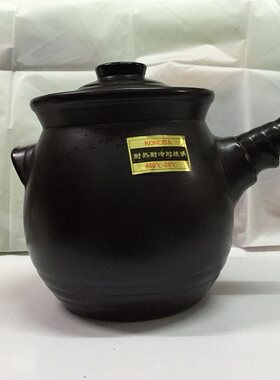 康丽达单柄砂锅炖锅熬中药煎药