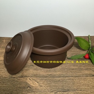 三源1.5L紫砂TGJ15 DWF 2202C 120Z配件 SA1炖煲内胆盖SY2202A