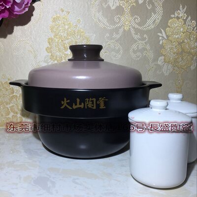 美的配件电炖锅煮粥4升火山陶釜