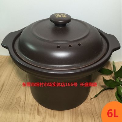 美的紫砂电炖锅内胆6L