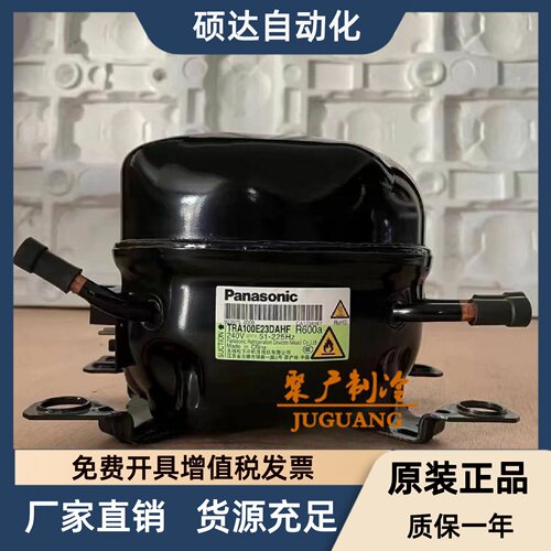 适用于松下冰箱EEI100E13DCHA  EEI100E13DDH ERI120E13DCH压缩机
