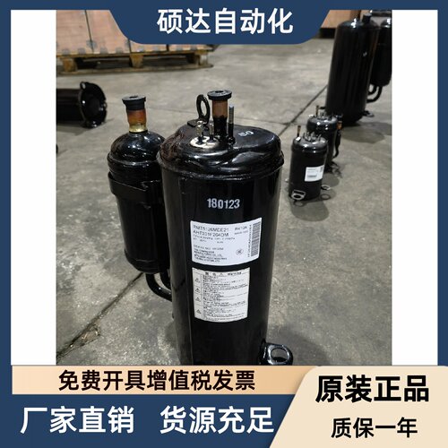 RMT5126MDE21 AHT201F264DM RM-5077MDE2全新原装三菱空调压缩机