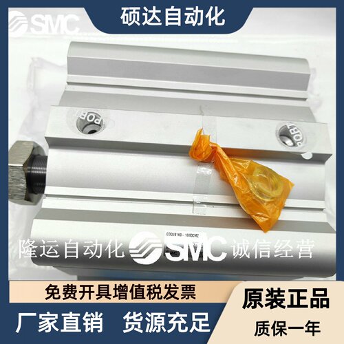 原装SMC气缸CQ2B/CDQ2B160/180-125/150/175/200/250/300DCZ/DCMZ