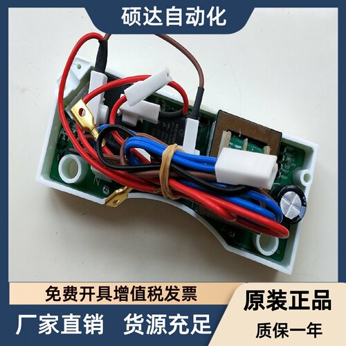 康泉热水器主板 电脑板 电源板 KAV/KAW60/80/100升电源板