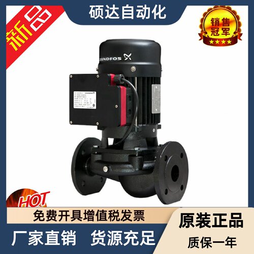 现货格兰富SPRING T40-75春意循环增压泵T50-50 76 T65-76管道泵