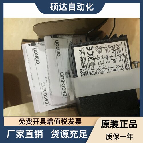 正品E5CC-QX2ASM/RX2ASM/QQ2DSM/RX2DSM/-800/880/801/802/001/6