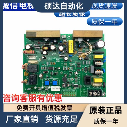 三菱电梯五方对讲不间断电源ZUPS01-001应急电源板WS65-2AAC-UPS