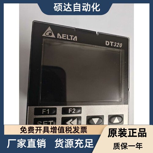 DT320 DT320VD-0200 DT320VA-0200 DT320RA-R200A DT320RA 台达