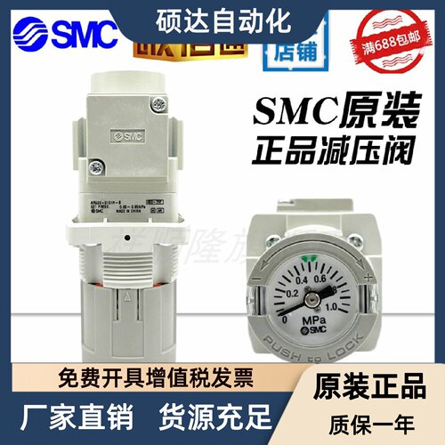 SMC减压阀ARG20-01G1H-B/ARG20K-02G1H-B/ARG20-02G4H-B/N02G2