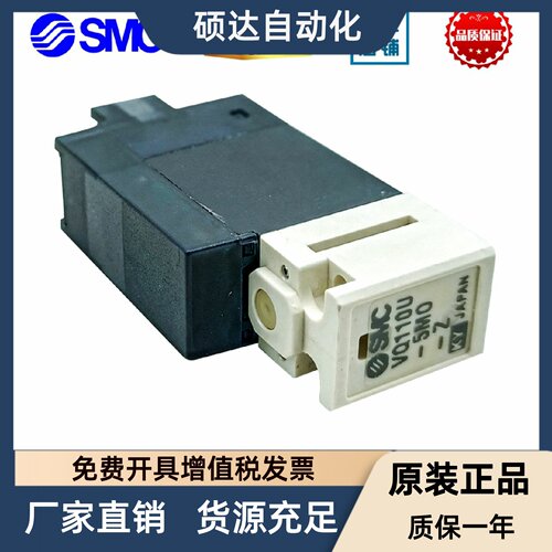 SMC电磁阀VQ110U-5MO-Z/VQ110U-5L-M5/VQ110U-5MOB/VQ110U-5LB/LO