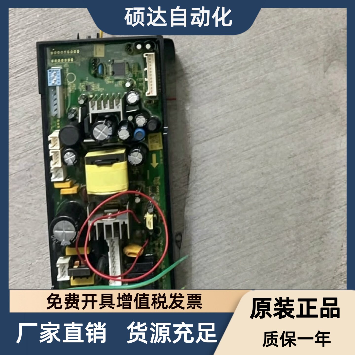AO史密斯燃气热水器JSQ-22/24/26/33MJ控制器主板406432042V3.0