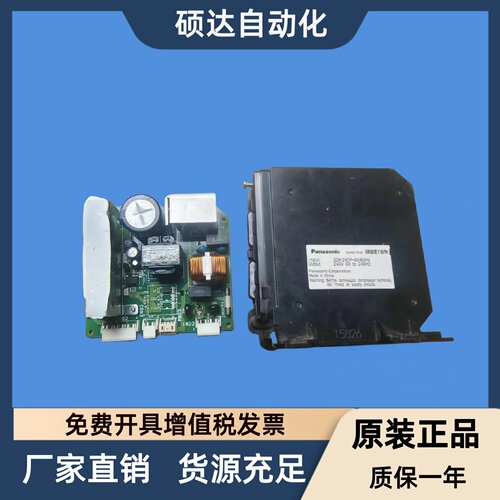 MIBE1WN EEI100E13DCHA适用西门子松下冰箱压缩机变频驱动板