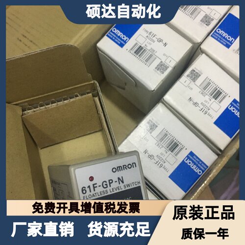 正61F-GP-ND/NH MM4XP  MM2XP MM4XKP-D E5CC-RX2ABM-000 61F-G2N