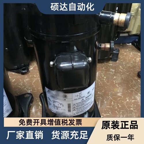 大金JT160BCBY1L JT160GABY1L JT125BCBY1L原装5匹格力空调压缩机