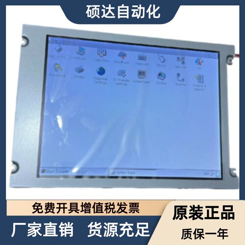 KCB104VG2BA-A21 2CA-A43西门子TP270显示屏6AV6 545-0CC10-0AX0