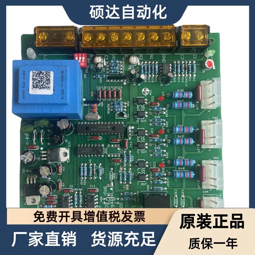 TAC03M触发板ZAC28U控制板PAC03i 电力调整器PAC30A ZAC29 控制板