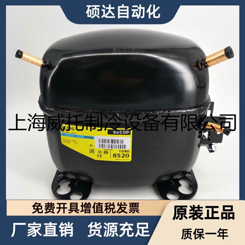 Danfoss丹佛斯压缩机SC10G-12D-15CM--SC18CM-SC21CL-18G-12CL