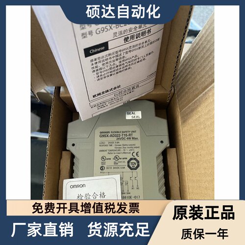 G9SX-EX041-T EX401-RT G9SX-ADA222-T15-RC G9SX-AD322-T150-RT