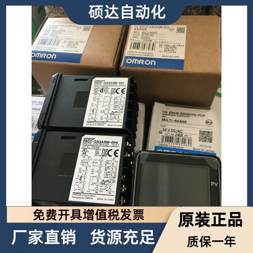 温控器E5CC-QX2ASM/RX2ASM/QX3ASM/RX3ASM/-800/802/801/002/001