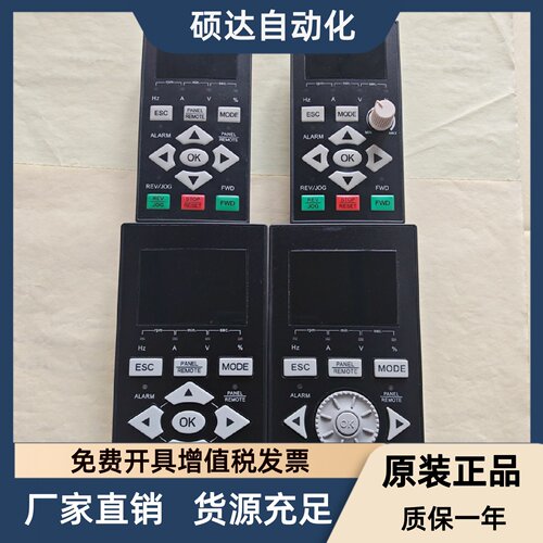 四方变频器面板 E580 V360/560/800 DPNL360EB/EA DPNL350EN/EM