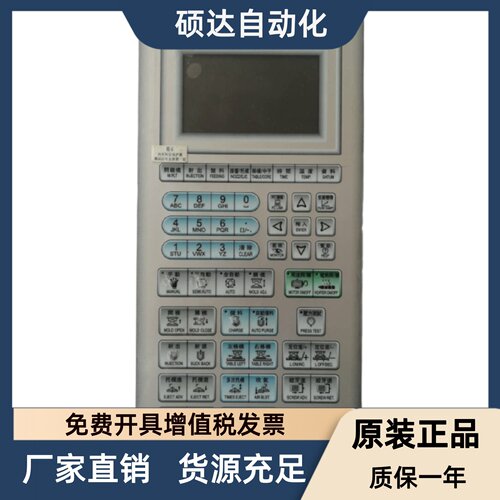宝捷信立式注塑机电脑面板拆机板MK108赞扬赞阳注塑机电脑板