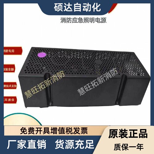 盈帜IG-Z1071S Z1071F Z2071Q Z1073M Z1077M Z2201 消防应急电源