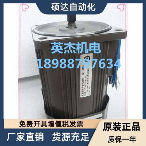全新正品松下电机 M9RZ90G4LGA 松下90W M9RZ90G4LG 现货供应