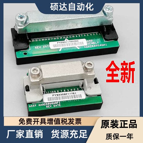 奥的斯电梯钢带检测头感应器ABA21700Y9/Y2 AAA26800AQF1/AQH1