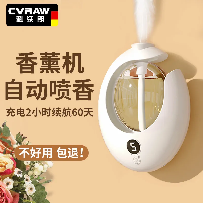 智能香薰机自动喷香机卧室持久留香厕所车载除臭扩香机空气清新