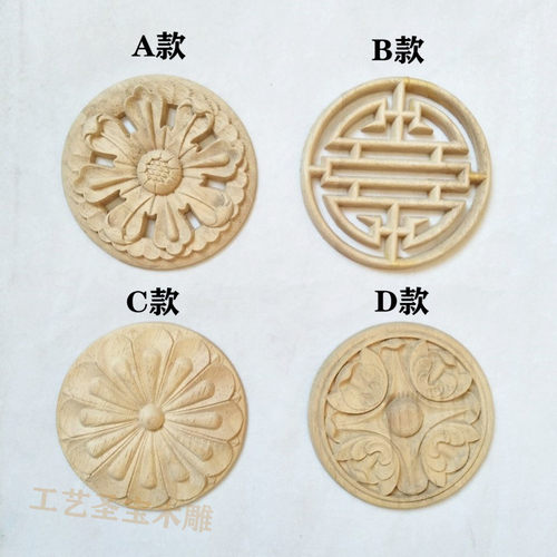 欧式圆形东阳木雕欧式