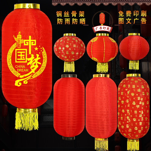 拉丝冬瓜灯笼韩式仿古折叠防水户外广告印字绸缎长串舞蹈道具灯笼
