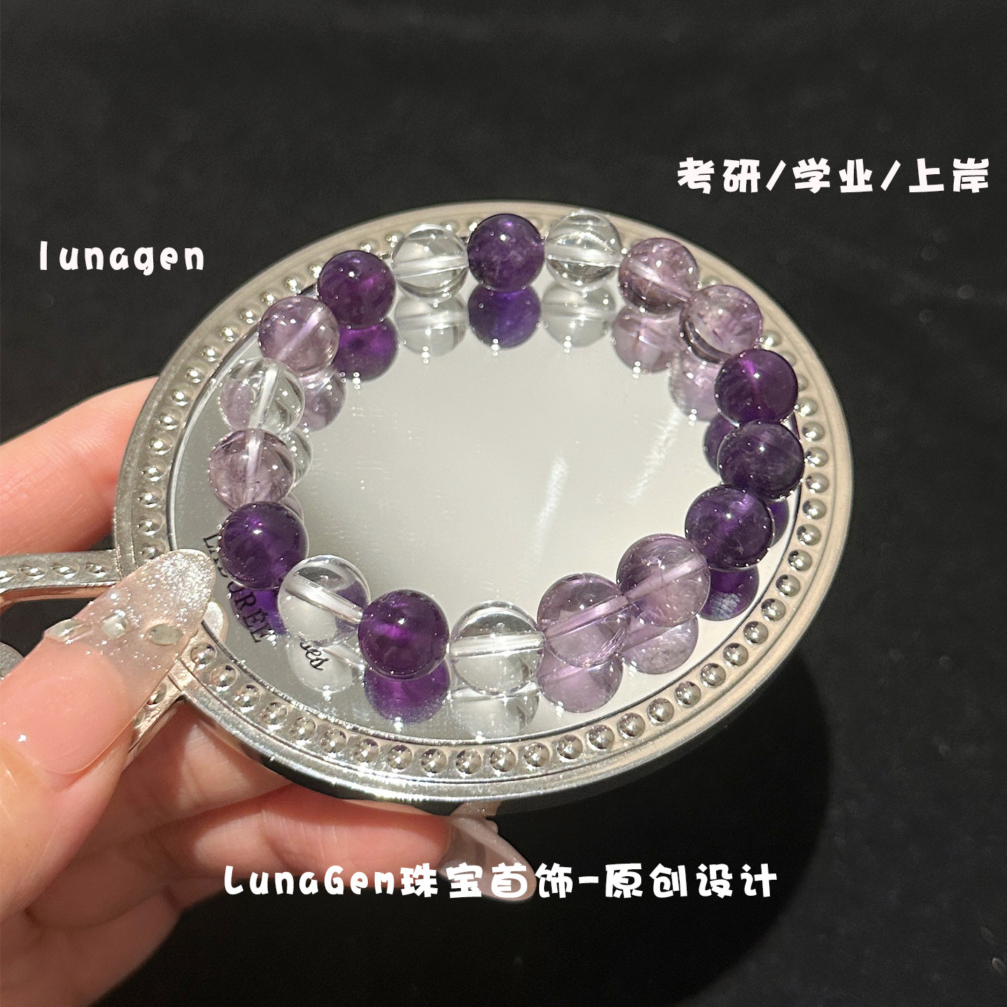 天然巴西紫水晶手链女招桃花