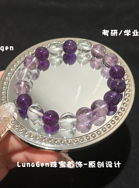 天然巴西紫水晶手链女招桃花