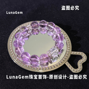 【冰镇葡萄】巴西天然紫水晶白水晶逢考必过考研上岸手串闺蜜礼物