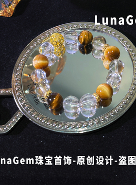 原创黄水晶手链女款招财转运