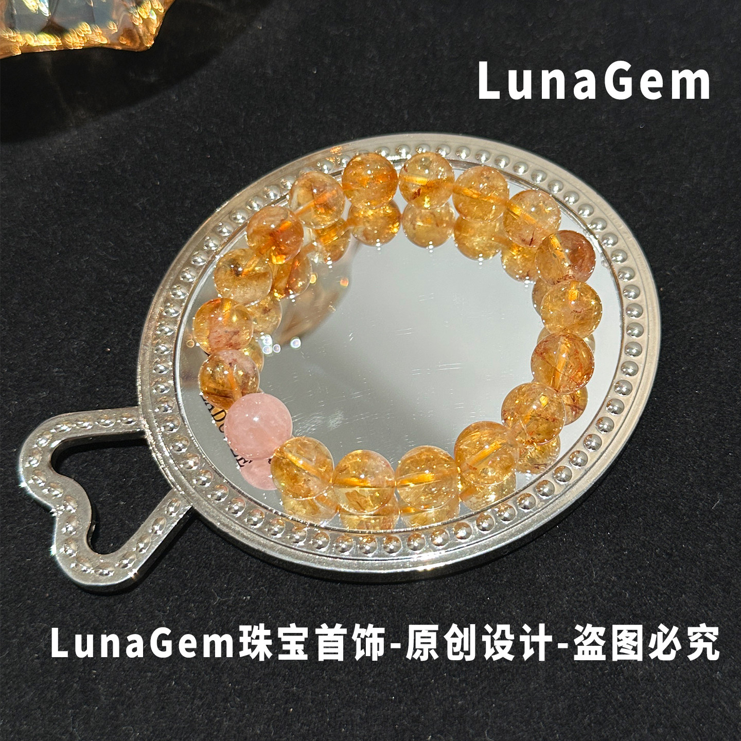 招财暴富天然黄水晶手链女粉水晶