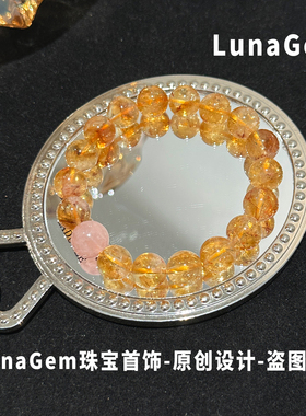 招财暴富天然黄水晶手链女粉水晶
