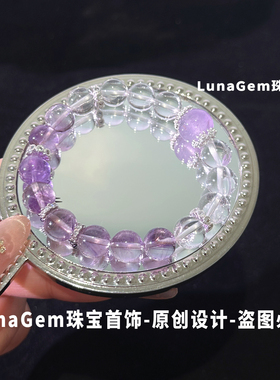 考研上岸九紫离火天然白水晶