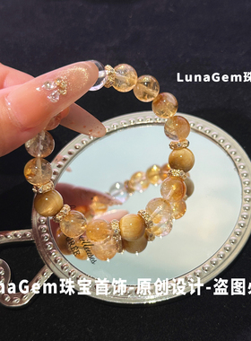 天然黄塔晶黄水晶手链招财转运