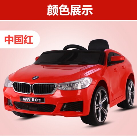 1-4 baby Electric cars children electric vehicle The four round remote control Toy car men and women Childin the Toy/Childs/Puzzle/Building block/Model , Childs/Children skating , Children's electric car  category - from Buy2taobao.com to provide professional Taobao agent buy service