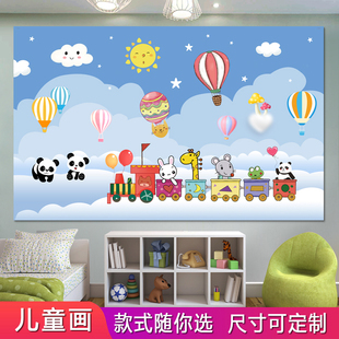 儿童画装 饰自粘墙纸壁画海报卧室床头画卡通动漫幼儿园背景墙贴画