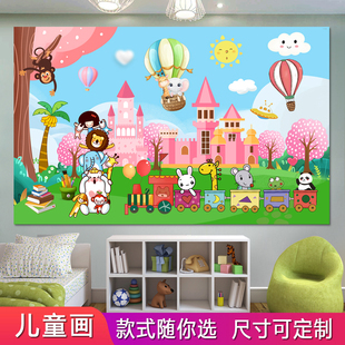 儿童画装饰自粘墙纸壁画海报卧室床头画卡通动漫幼儿园背景墙贴画