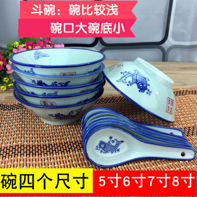 碗陶瓷吃饭家用斗笠大面碗复古怀旧鱼图案老式蓝边年年有余斗碗匙|ruв категории посуда, посуда, чаша - от Buy2taobao.com для оказания профессиональной услуги покупки агента Taobao