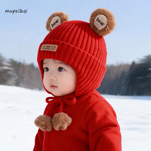 婴儿帽子秋冬季男女童红色新年宝宝可爱小熊针织护耳帽保暖毛线帽
