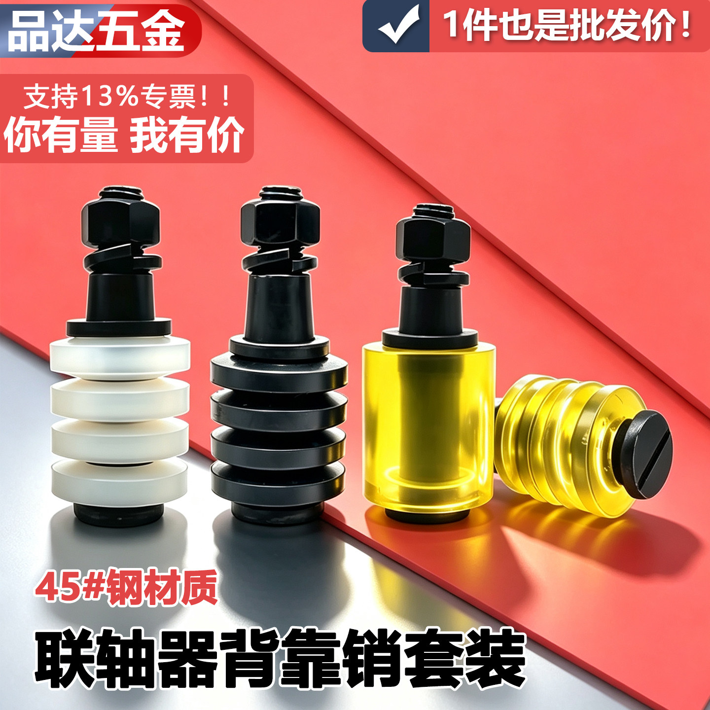 LT联轴器柱销螺丝对轮靠背销螺栓减震螺丝弹性柱销螺栓M10M12M16