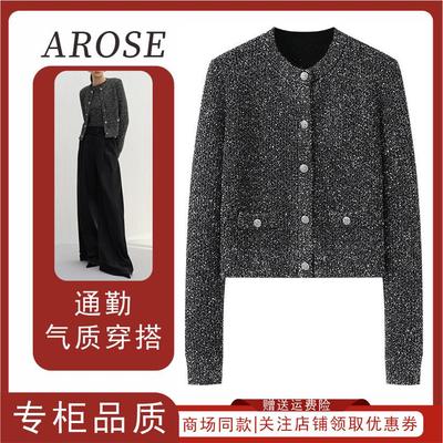 【商场同款】艾诺丝同同2025春季新款小香风外套亮片外套50111803