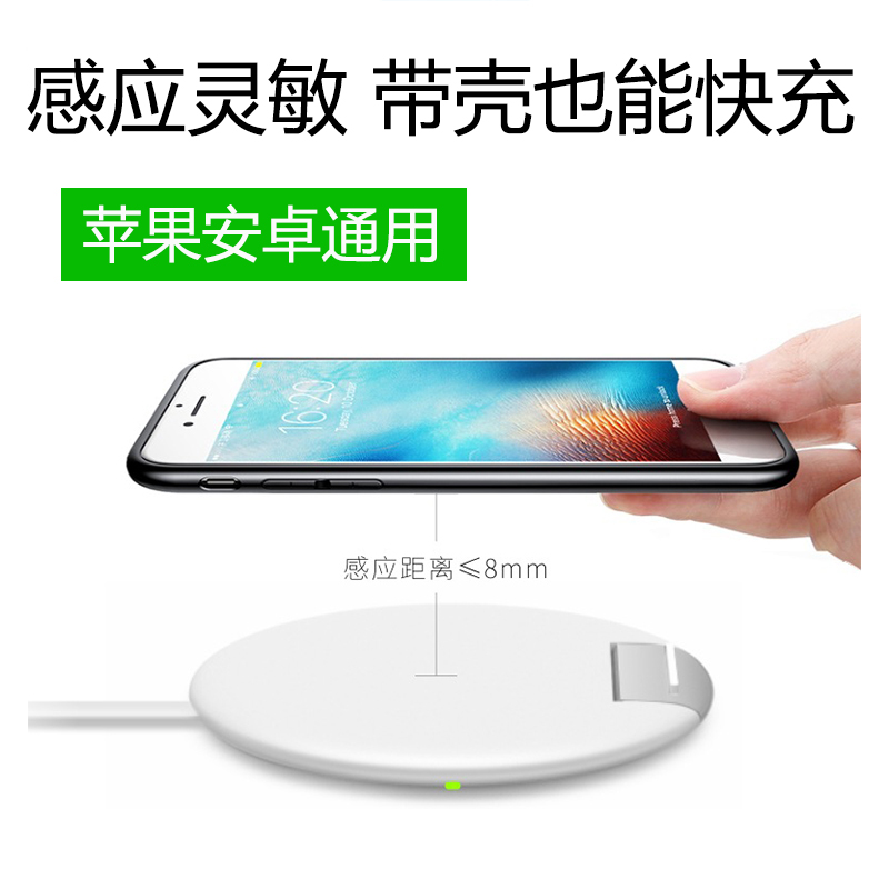 手机无线充电器通用苹果安卓万能快充iPhone专用车载座充支架感应正品airpods2华为三星oppo小米vivo抖音同款